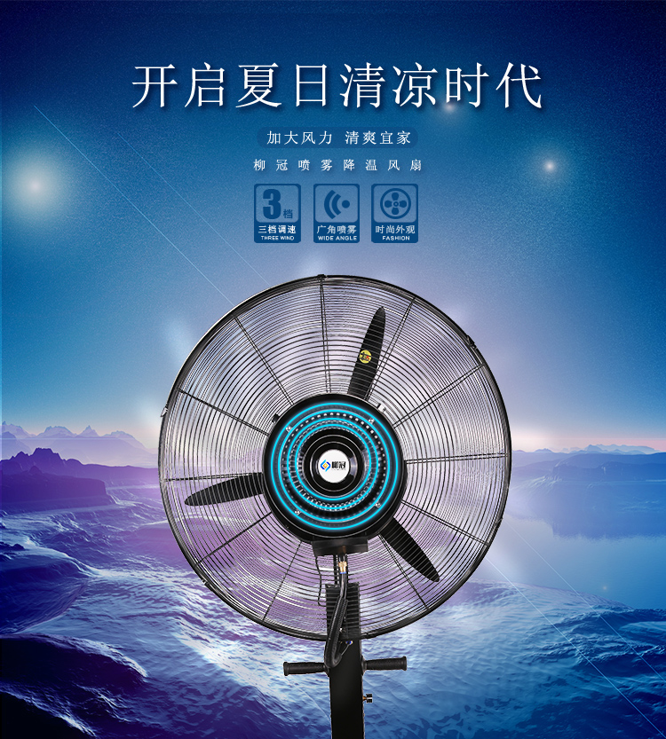 Quạt phun sương công nghiệp ngoài trời quạt làm mát nước sương mù sàn cộng với độ ẩm nước công suất cao quạt sương mù lạnh - Quạt điện quạt cây điện cơ