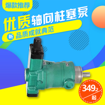 10YCY25YCY 40YCY 63YCY 80YCY 100YCY 160YCY 250YCY Axial piston pump
