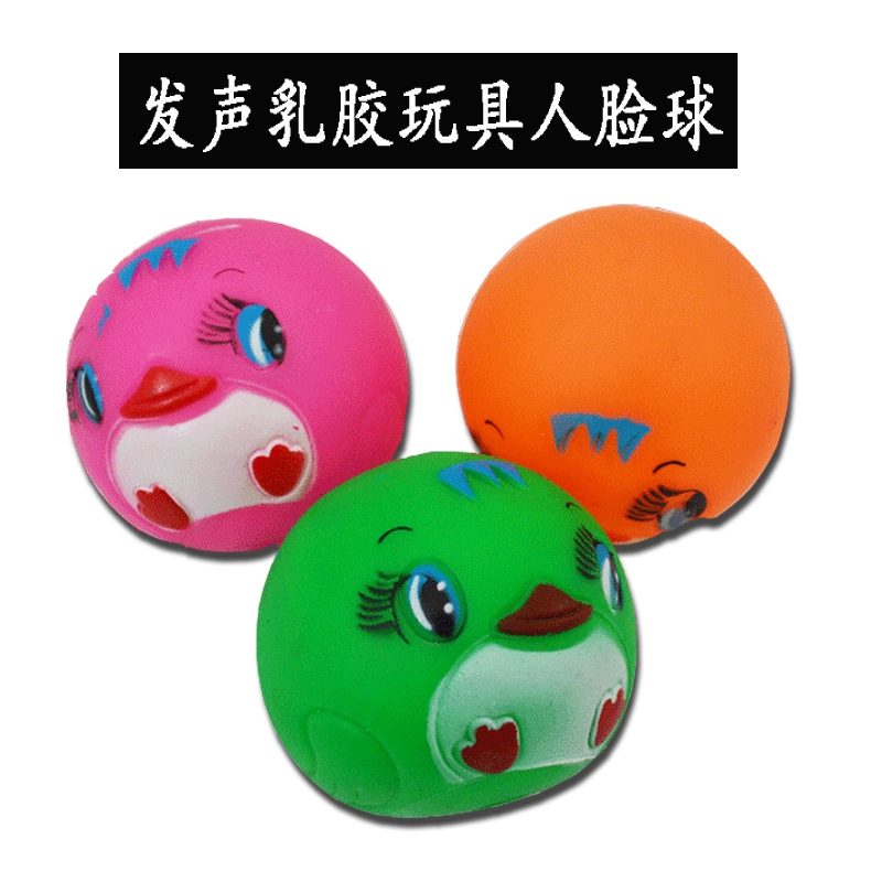 Đồ chơi cho thú cưng Đồ chơi cho thú cưng Teddy Golden Retriever Dog Toy Ball Sounding Face Ball Toy 28 Miễn phí Vận chuyển - Mèo / Chó Đồ chơi