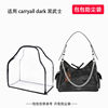 Suitable for Lv Carryall Dark Black Warrior Dustproof Bag Protective Cover Moisture-Proof Transparent Storage Bag