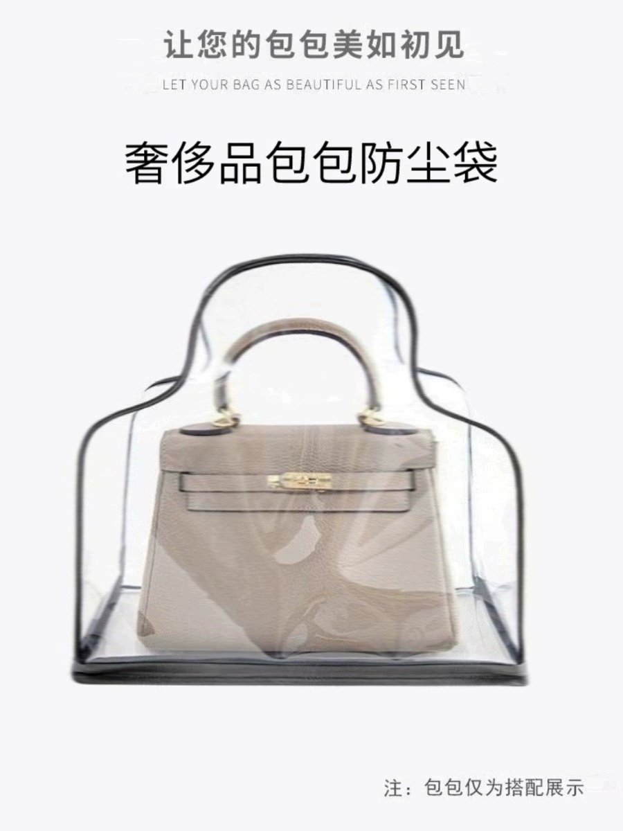 Suitable for Lv Victoire Victoria Chain Bag Dust Bag Bag Protector Cover Moisture-Proof Storage