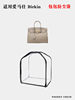 Suitable for Hermes Birkin 25 30 35 Dust Bag, Bag Protective Cover, Transparent Storage Bag