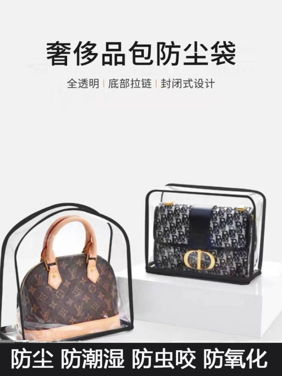 Suitable for Hermes Lindy Dust Bag, Bag Protective Cover, Moisture-Proof Transparent Storage Bag