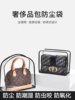 Suitable for Hermes Lindy Dust Bag, Bag Protective Cover, Moisture-Proof Transparent Storage Bag