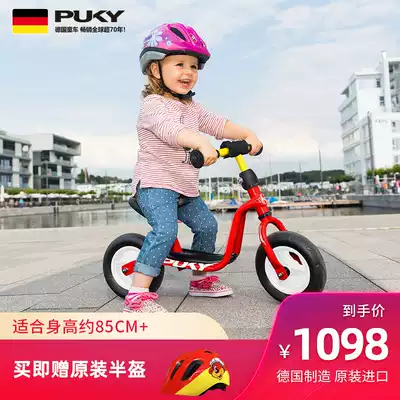 puky balance car children 2 years old baby scooter 1-3 girls boys German car LRM