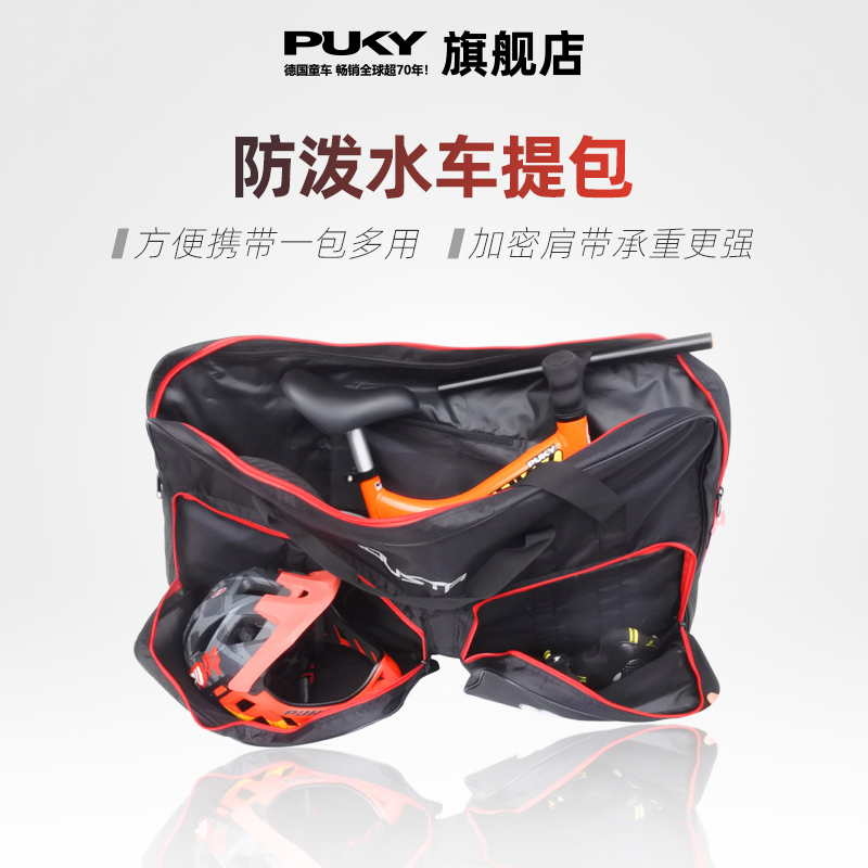 PUKY Balance Bike Handbag Can Put Car Helmet Protector Stroller Portable Travel Gear Black