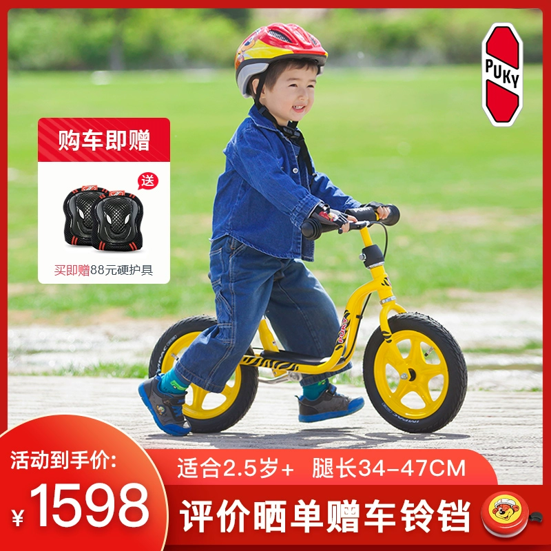 puky Đức nhập khẩu trẻ em cân bằng xe trượt bé mới biết đi hai bánh không có chân LR 1L BR - Smart Scooter