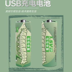 Cymbo 배터리 번호 5 1.5V 충전식 리튬 배터리 장난감 배터리 3 년 동안 1000 번 사용하기에 매우 저렴합니다.