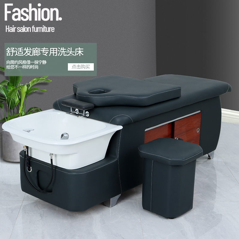 Hairdressing shop shampoo bed water circulation head treatment bed factory direct sales beauty salon special hair salon ear-picking bed hairdressing bed