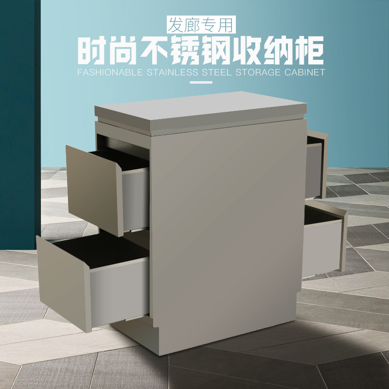Barber shop tool cabinet hairdressing shop stainless steel tool cart drawer type hair cutting cabinet mirror table small cabinet hair salon dedicated