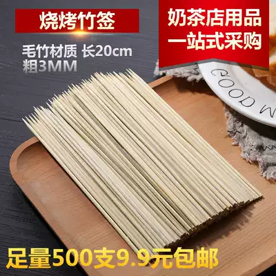 Disposable bamboo stick roasted sausage hot dog bamboo stick batch 20cm * 3mm Kwantung cooked octopus ball sausage barbecue chicken chops