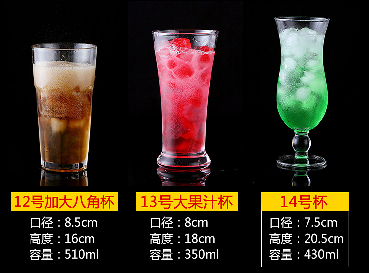 Rơm uống cốc nước trái cây cốc thủy tinh cốc sữa sáng tạo cốc trà sữa cốc lạnh uống cốc kem cốc kem cốc cốc - Tách chai đựng nước