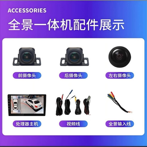 驰航鹰世家车品店
