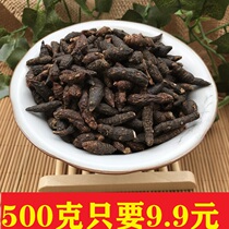 The sedge grass of the Nutgrass Grass is also available for the Grass Grass 500 gr