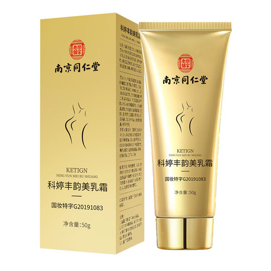 Breast enhancement cream quickly enlarges products with small breasts becoming bigger breasts. The official flagship store for sagging repair