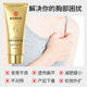 Breast enhancement cream quickly enlarges products with small breasts becoming bigger breasts. The official flagship store for sagging repair