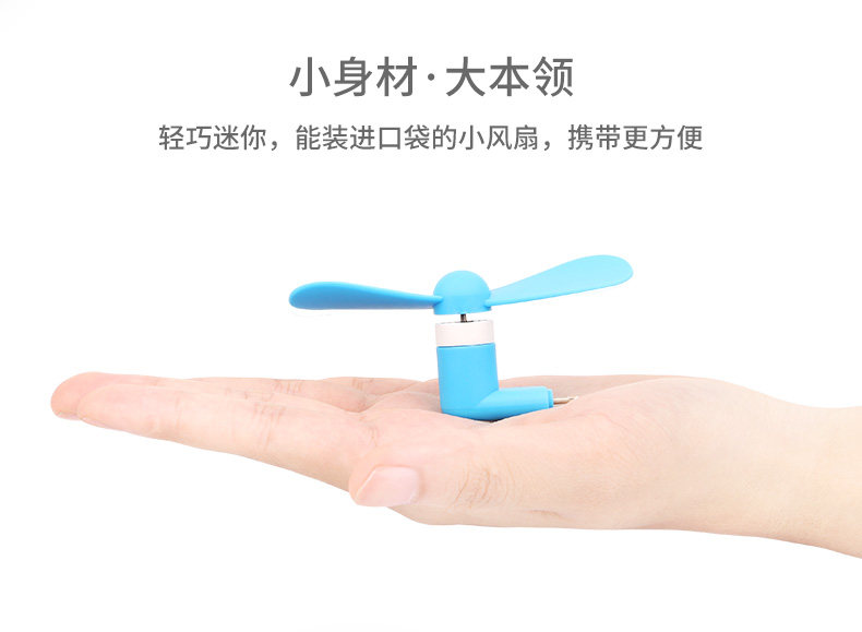 Ventilateur USB - Ref 402590 Image 14