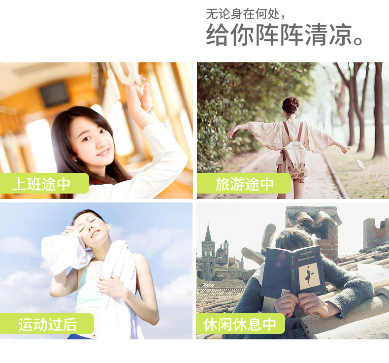 Ventilateur USB - Ref 402590 Image 12