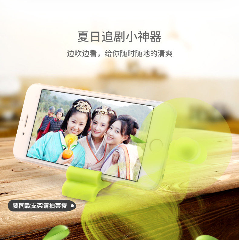 Ventilateur USB - Ref 402590 Image 16