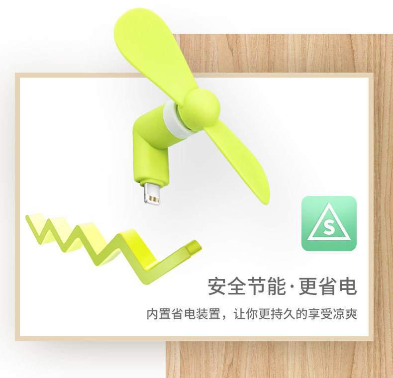 Ventilateur USB - Ref 402590 Image 15