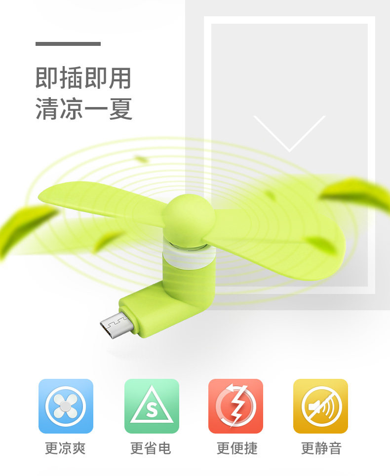 Ventilateur USB - Ref 402590 Image 9