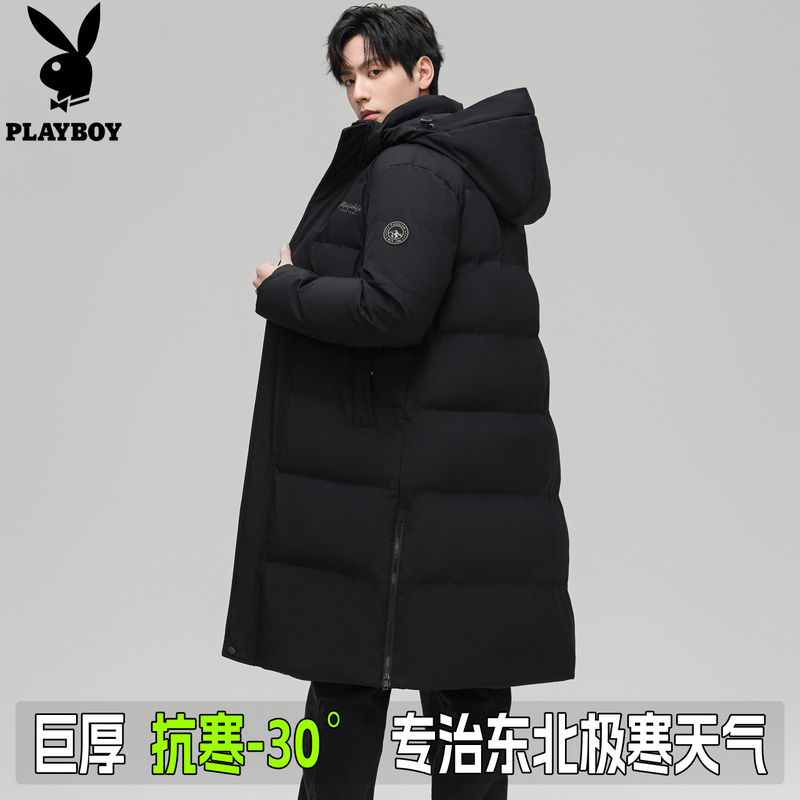 Playboy Mid-Length Over-The-Knee down Jacket for Young Men, Thickened and Warm, Loose-Fitting Cold-Proof Coat Playboy Mid-Length Over-The-Knee down Jacket for Young Men, Thickened and Warm, Loose-Fitting Cold-Proof Coat