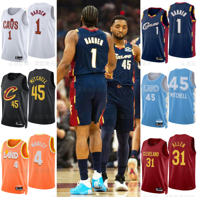 27Th Season Cavaliers Basketball Jersey No. 45 Mitchell No. 1 Harden No. 4 Mobley Fan Edition Basketball Shorts 27Th Season Cavaliers Basketball Jersey No. 45 Mitchell No. 1 Harden No. 4 Mobley Fan Edition Basketball Shorts