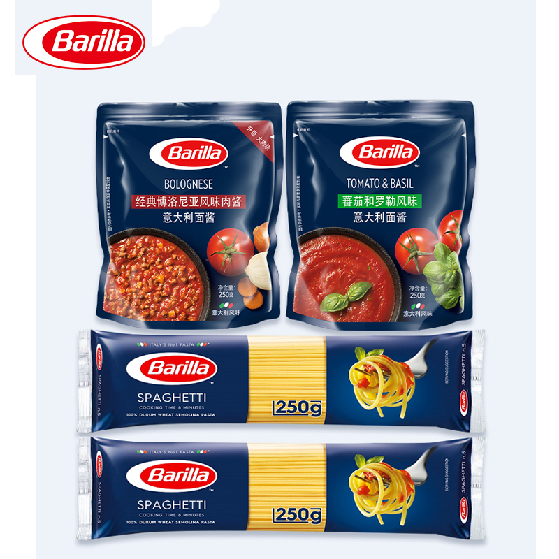 【百味来】意大利意面2袋500g+肉酱