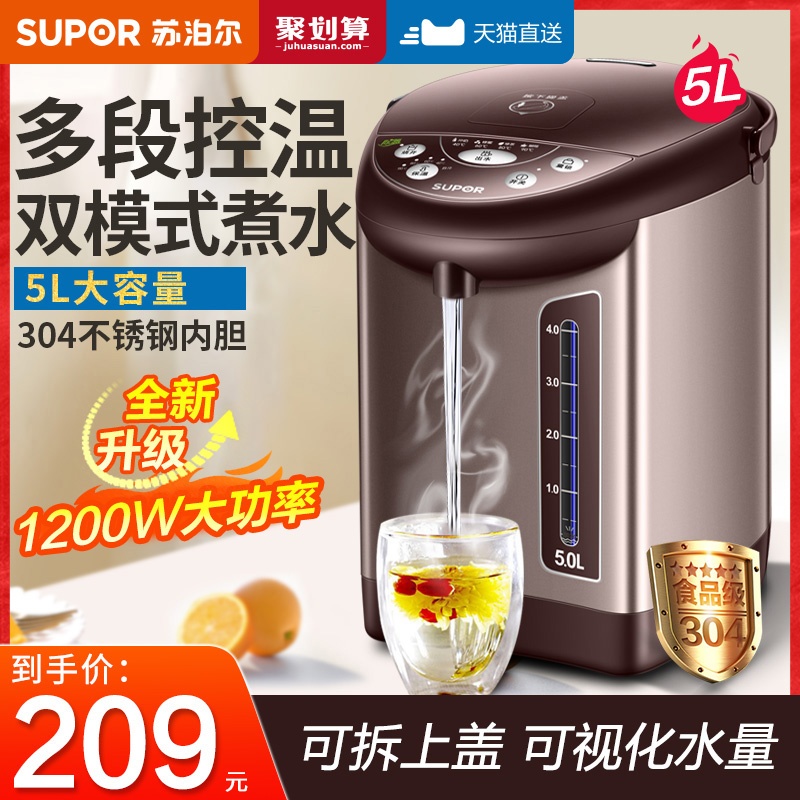 Suber electric thermos cylinder home constant temperature kettle insulation integrated large capacity intelligent automatic kettle