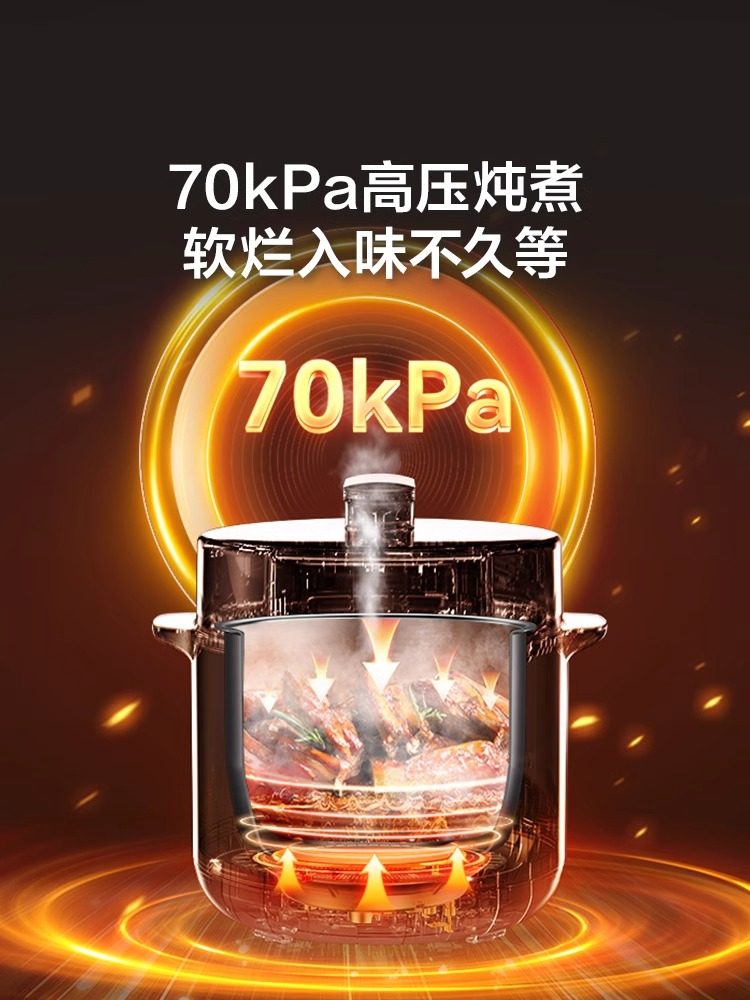 Supor 0-Coating Electric Pressure Cooker Household 5L Rice Cooker Pressure Cooker Two-In-One 2025 New Model Official Genuine Product