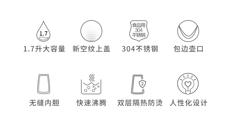 苏泊尔 304不锈钢 防烫电热水壶 1.7L 进口Strix温控 水开自动断电 图3