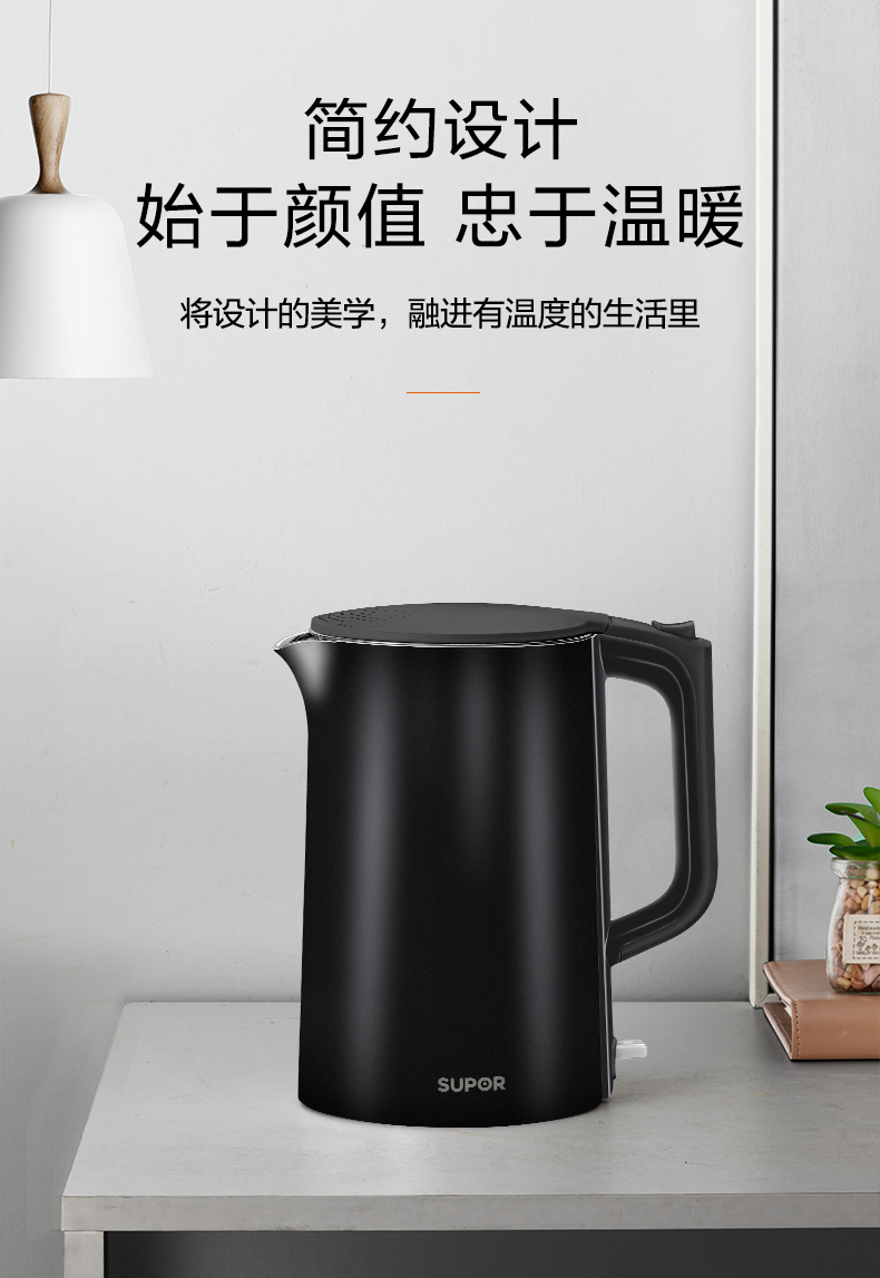 苏泊尔 304不锈钢 防烫电热水壶 1.7L 进口Strix温控 水开自动断电 图18