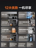 Supor Tea Bar Machine, Household Fully Automatic Smart Storage Cabinet Integrated Water Purifier, Living Room 2025 New Model Water Dispenser