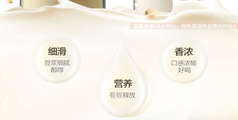 các loại máy làm sữa hạt Supor Soymilk nhà tự động nhỏ nhỏ lọc không lọc đa mục đích chính thức cửa hàng chính hãng - Sữa đậu nành Maker máy xay sữa hạt