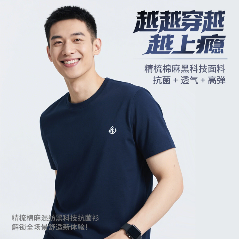 Authentic Changhang Antibacterial Clothing Submarine Navy Blue Short-Sleeved Round-Neck Shirt Breathable Sweat-Absorbent Physical Training Clothing Fitness Embroidered Logo