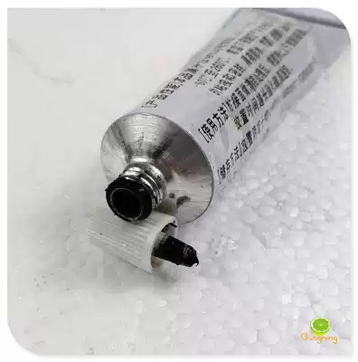 Hao brand 704 silicone rubber one-component room temperature vulcanized silicone rubber conforms to RoHS black silicone