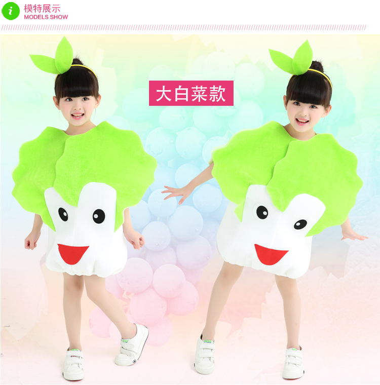 Quần áo trẻ em biểu diễn mẫu giáo Liuyi khiêu vũ quần áo phim hoạt hình rau quả mô hình trang phục biểu diễn môi trường trang phục halloween