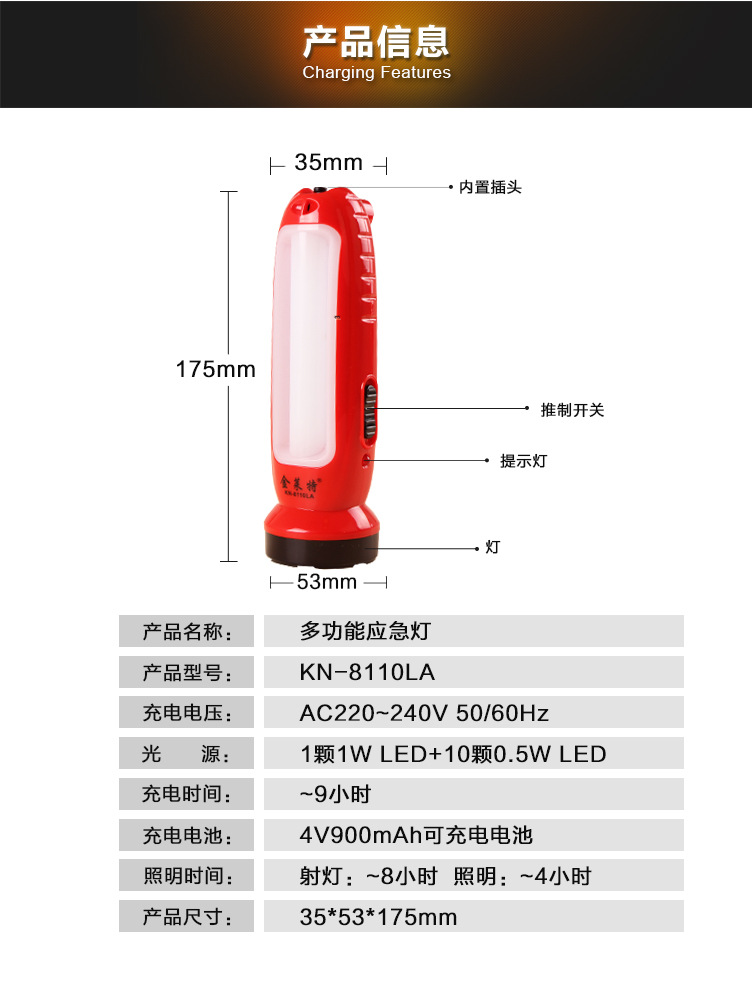 Đèn pin mạnh đơn giản đa chức năng Đèn khẩn cấp LED chiếu sáng nhà với đèn chiếu sáng bên ngoài câu cá sạc ánh sáng cầm tay đèn led dùng pin tiểu