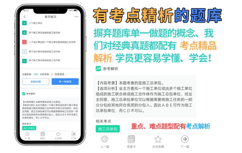 2020年环球网校中级会计职称网课课件教材视
