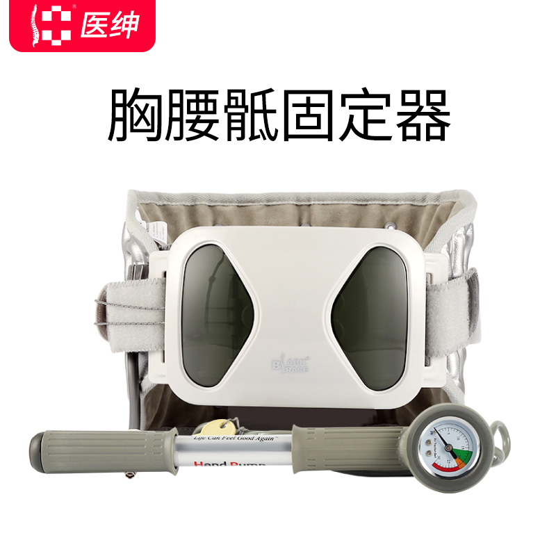 Medical gentry belt lumbar disc warming strain bulging lumbar traction device protruding back pain home inflatable lumbar support