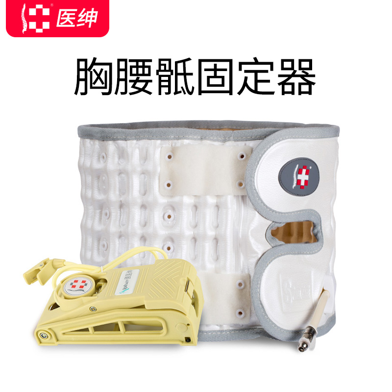 Waist doctor gentry care belt intervertebral disc lumbar intervertebral disc men and women low back pain back pain lumbar support