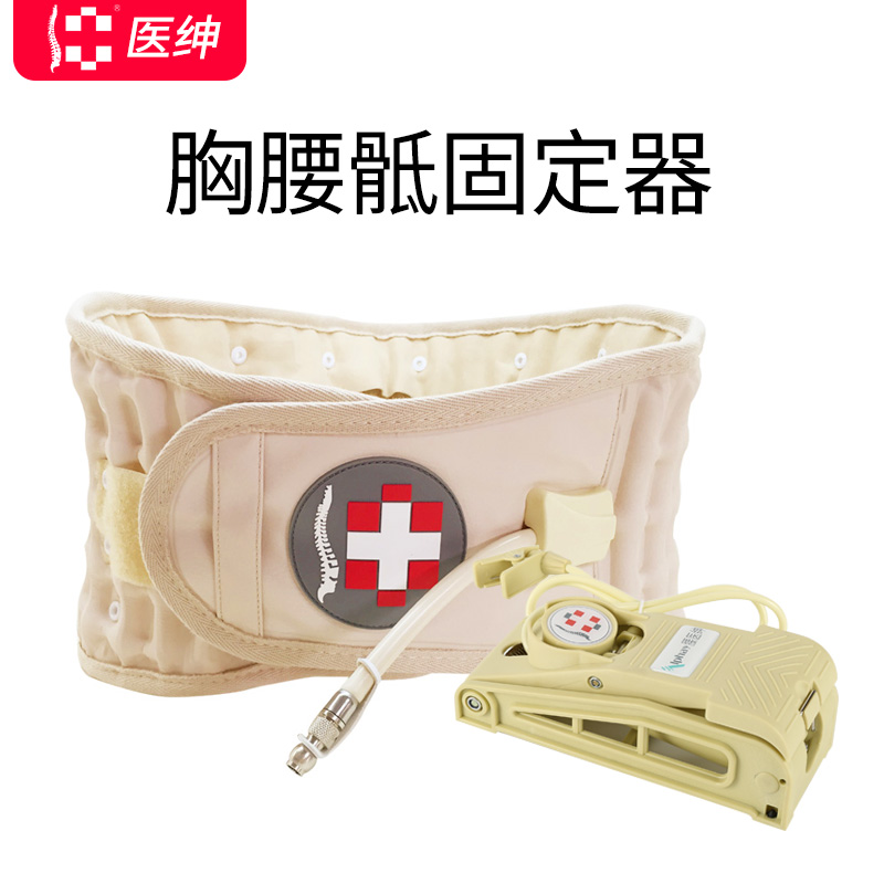 Waist doctor gentry belt intervertebral disc lumbar intervertebral disc massage belt back pain men and women home