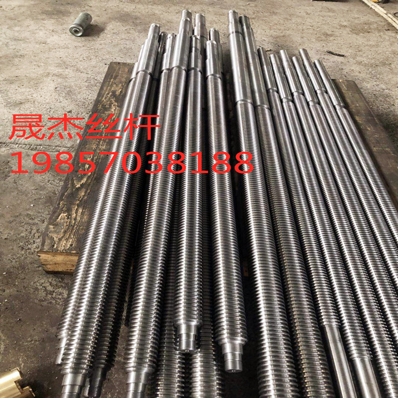 Trapezoidal screw nut set Screw Left and right screw Multi-head stud custom processing Feeding rod