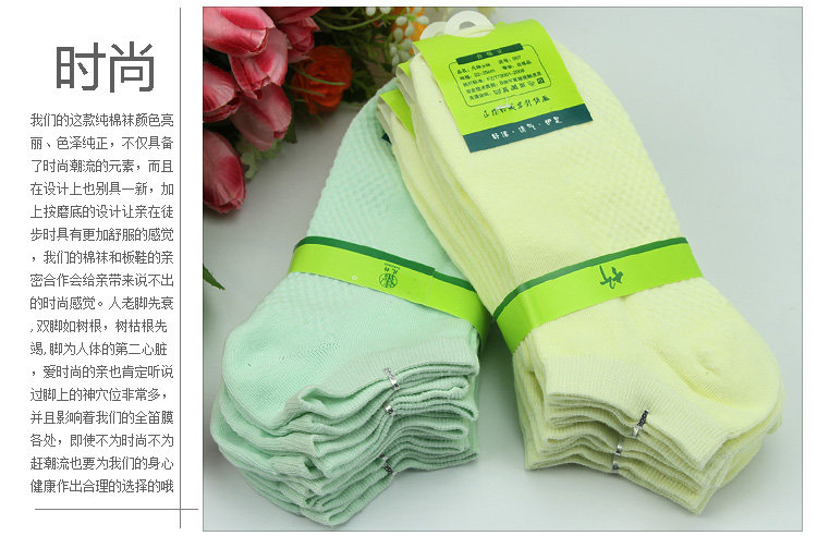 Chaussettes - collants - Ref 757369 Image 18