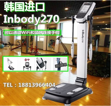 Gym studio dedicated nbody270260 body measuring instrument human body analyzer i fat detection body fat instrument