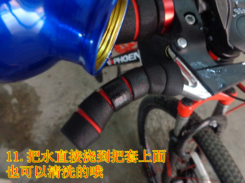 Poignées de vélo - Ref 2349195 Image 27