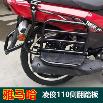 Yamaha curved beam truck t115 shelf jym110-3