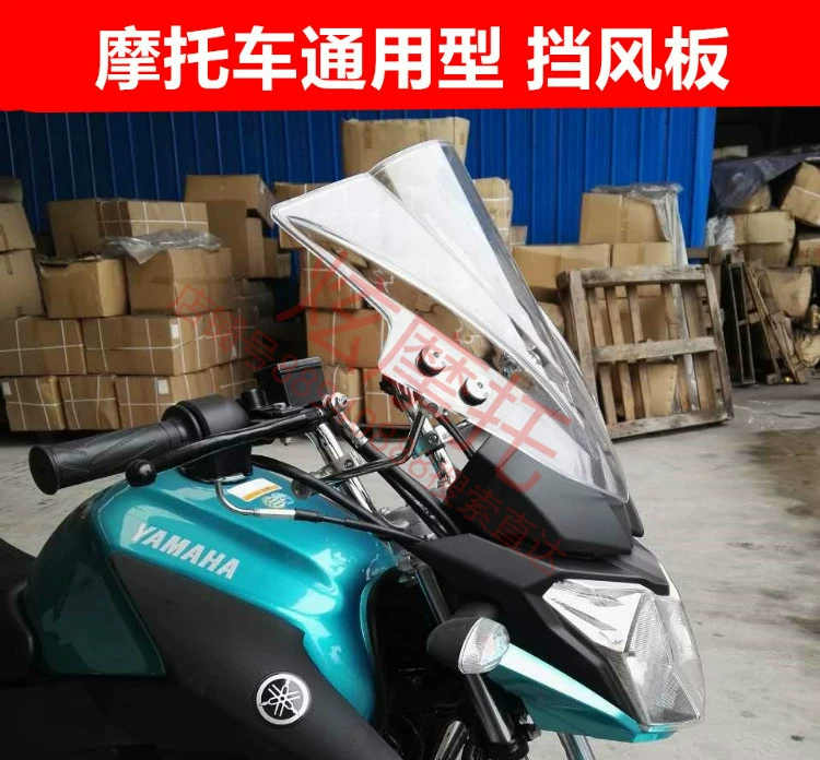 Kính chắn gió đa dụng cho xe máy, phụ kiện sửa đổi làm dày bằng thủy tinh trong suốt phía trước Feizhi 250 Tianjian 150 - Phụ tùng xe máy