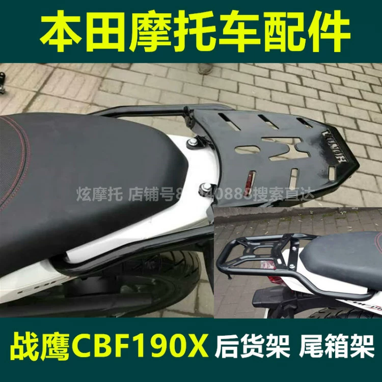 Thích hợp cho Honda Warhawk CBF190X giá sau màu đen phụ kiện xe máy bằng thép tấm dày giá sau hộp đuôi - Phụ tùng xe máy