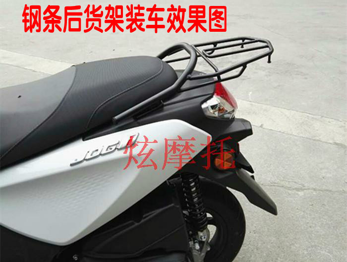 Yamaha JOGi lưới thông minh mới i kệ phía sau ZY125T-13 xe tay ga sửa đổi đuôi hộp khung đuôi - Xe máy Sopiler khung bảo vệ xe lead